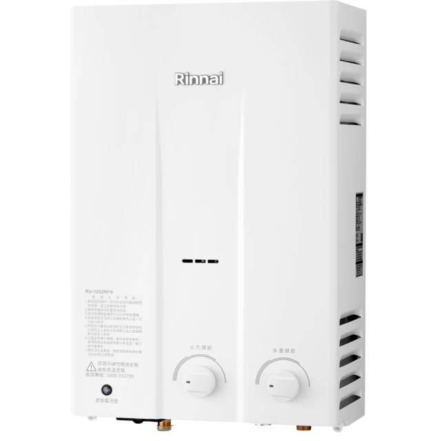 熱水器12l天然氣燃氣熱水器恆溫平衡式強排式熱水器 歷史價格詳細信息