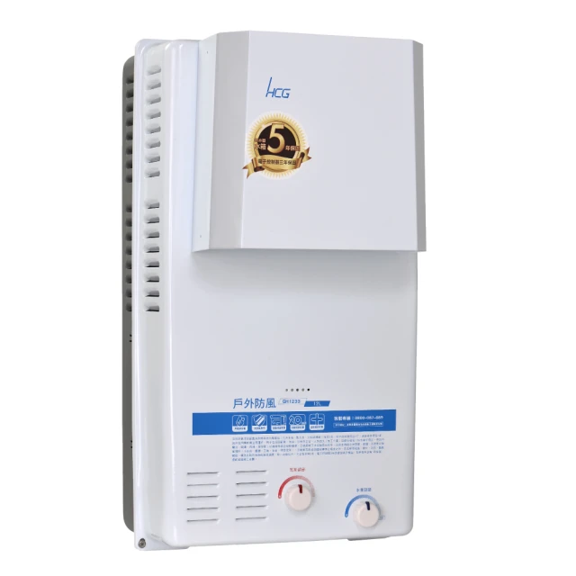 【和成HCG】屋外12L防風型熱水器GH-1233 歷史價格詳細信息