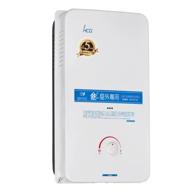 【和成HCG】屋外型11L熱水器GH-1113 歷史價格詳細信息