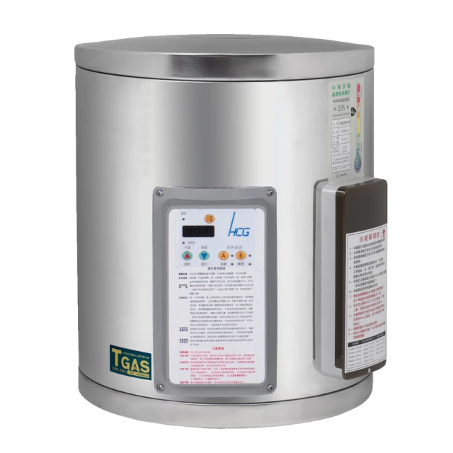 【HCG 和成】8加侖壁掛式電能熱水器-2級能效(EH8BA2-不含安裝) 歷史價格詳細信息