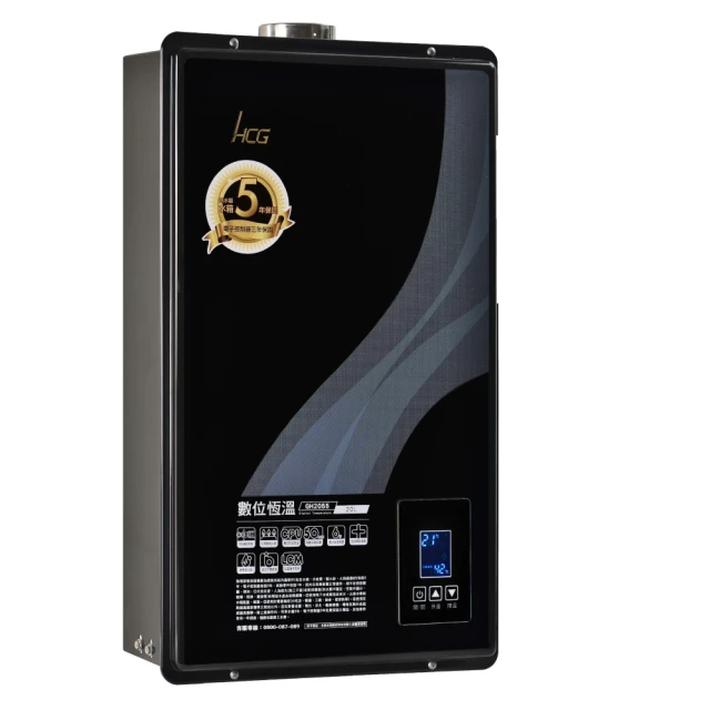 【HCG 和成】20公升數位恆溫熱水器-二級能效-GH2055(NG1/FE式)天然瓦斯 歷史價格詳細信息