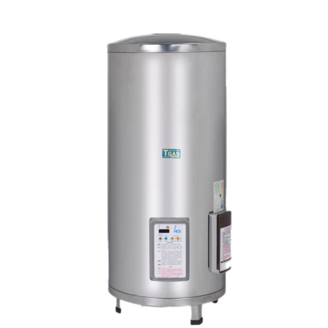 【HCG 和成】20公升數位恆溫熱水器-二級能效-GH2055(LPG/FE式)桶裝瓦斯 歷史價格詳細信息