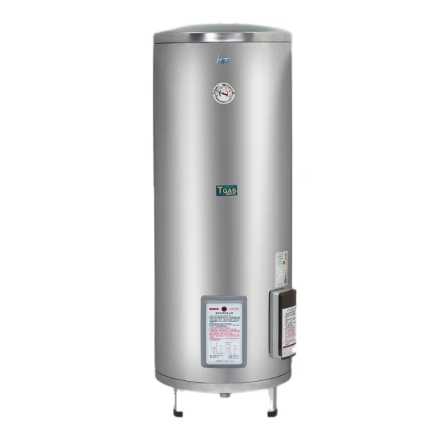 【HCG 和成】落地式電能熱水器－地下水專用 30加侖(EH30BA4TE 基本安裝) 歷史價格詳細信息