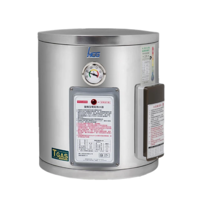【HCG 和成】壁掛式電能熱水器－地下水專用 8加侖(EH8BA4TE 不含安裝) 歷史價格詳細信息