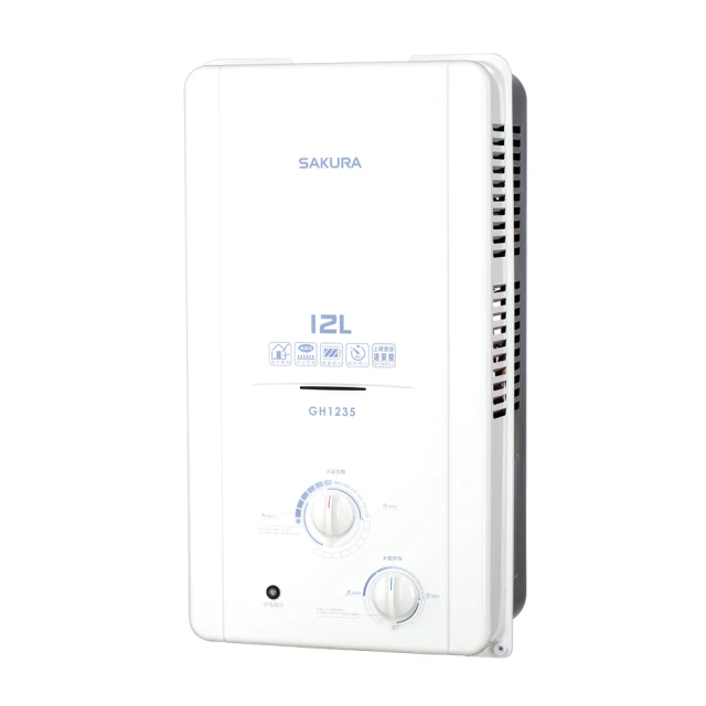 【SAKURA 櫻花】GH1235 12L 屋外傳統熱水 歷史價格詳細信息
