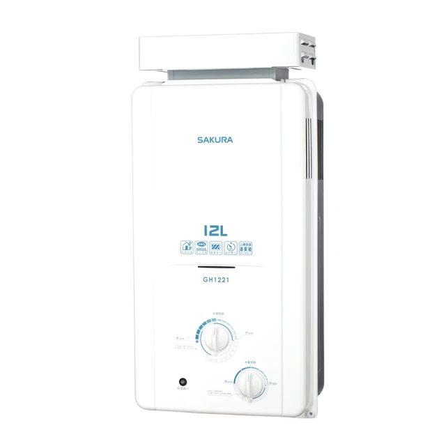 SAKURA櫻花 12L屋外抗風型防空燒熱水器 H-1221/GH-1221(桶裝瓦斯) 歷史價格詳細信息