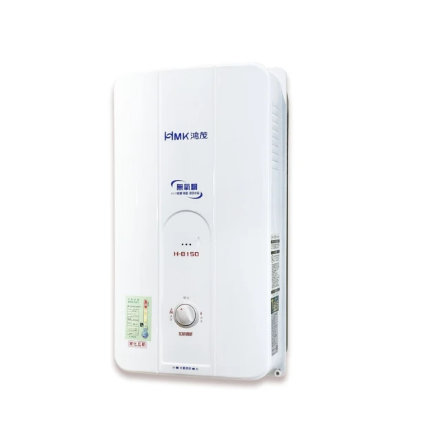 鴻茂【H-8150-NG1】12公升屋外型RF式熱水器 歷史價格詳細信息