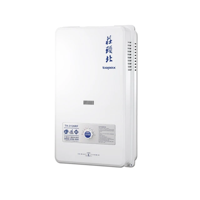 【莊頭北】TH-3126RF 12L屋外型熱水器 歷史價格詳細信息
