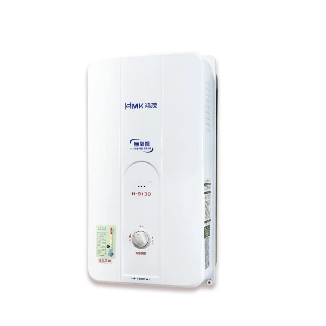 【HMK 鴻茂】10L 屋外型自然排氣瓦斯熱水器 2級能效 H-8130(不含安裝) 歷史價格詳細信息