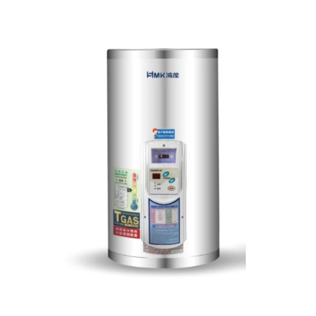 鴻茂【EH-0801TS-TB】8加侖調溫型附線控直立式儲熱式電熱水器 歷史價格詳細信息