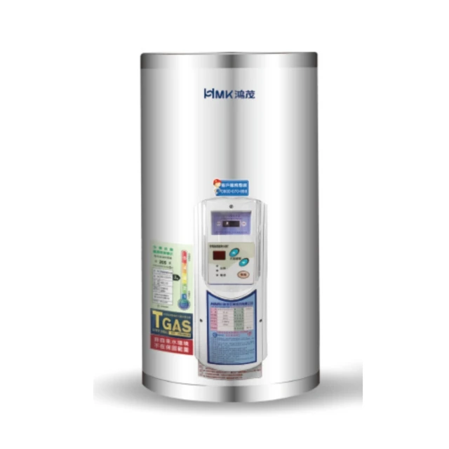 鴻茂【EH-2001TS-TB】20加侖調溫型附線控直立式儲熱式電熱水器 歷史價格詳細信息