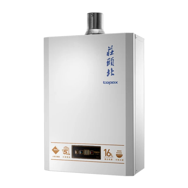 【北方】智慧恆溫雙人電熱毯 NR-2880T 多入組優惠 宅配快出 5段可調溫、1-8小時定時 電毯 歷史價格詳細信息