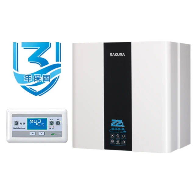 櫻花【SH-2291FE-LPG】22公升FE式熱水器 歷史價格詳細信息