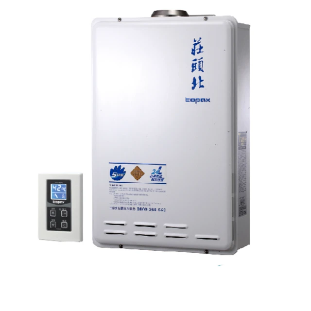 【莊頭北】24公升數位恆溫分段火排強制排氣熱水器(TH-7245FE 原廠保固基本安裝) 價格比較,價格查詢,歷史價格詳細信息