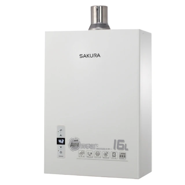 【SAKURA 櫻花】四季溫智能恆溫熱水器 16L(DH1633F NG1/LPG 基本安裝) 價格比較,價格查詢,歷史價格詳細信息