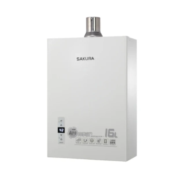 【SAKURA 櫻花】DH1633E 16L 四季溫智能恆溫熱水器(16L) 歷史價格詳細信息