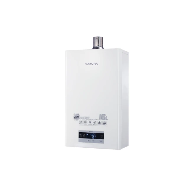 【SAKURA 櫻花】16L渦輪增壓智能恆溫熱水器DH1693F(FE式 原廠安裝-官方直營) 歷史價格詳細信息