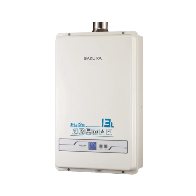 櫻花SAKURA 數位恆溫13L強制排氣型熱水器 SH-1335桶裝瓦斯 歷史價格詳細信息