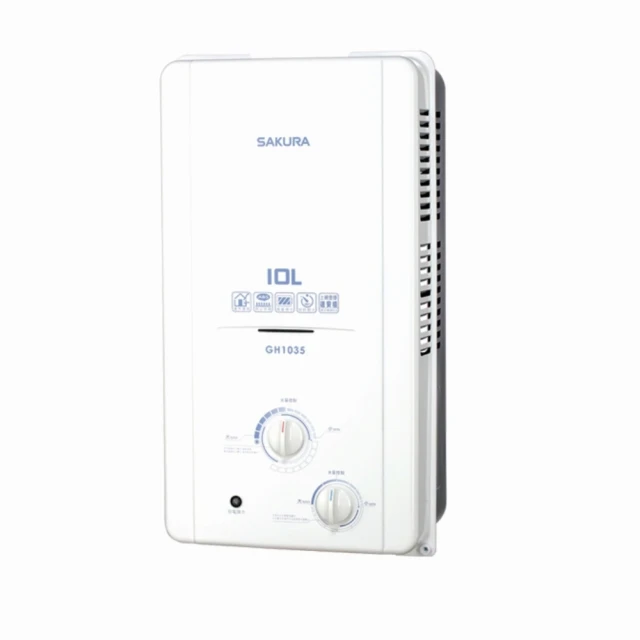 【櫻花】GH1035  屋外傳統熱水器(10L) 歷史價格詳細信息