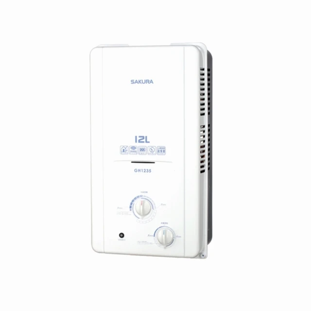 【SAKURA 櫻花】GH1235 12L 屋外傳統熱水 歷史價格詳細信息