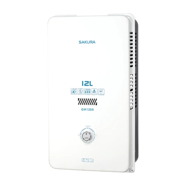 櫻花【GH-1205N】櫻花12公升熱水器水盤式 天然氣 歷史價格詳細信息