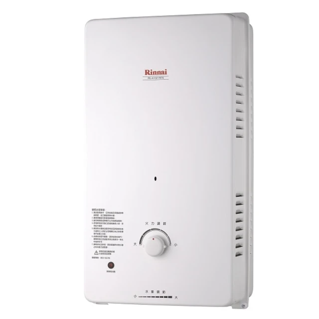 林內【RU-A1221RFN_LPG】屋外自然排氣型熱水器(12L)直式水盤/桶裝瓦斯 歷史價格詳細信息