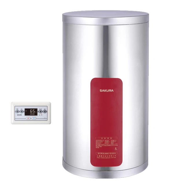 【SAKURA 櫻花】儲熱式電熱水器 EH0810AL6 送全省安裝 歷史價格詳細信息