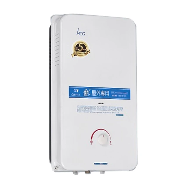 【和成HCG】屋外型11L熱水器GH-1113 歷史價格詳細信息