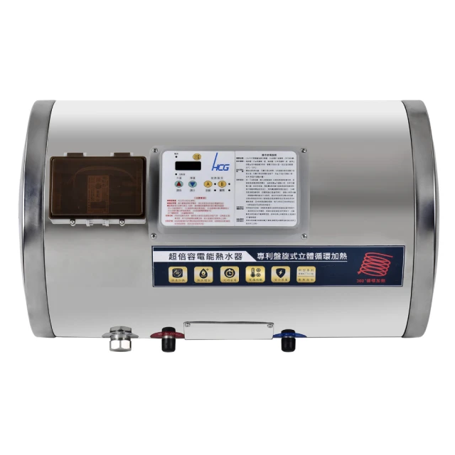 【HCG 和成】20公升數位恆溫熱水器-二級能效-GH2055(NG1/FE式)天然瓦斯 歷史價格詳細信息