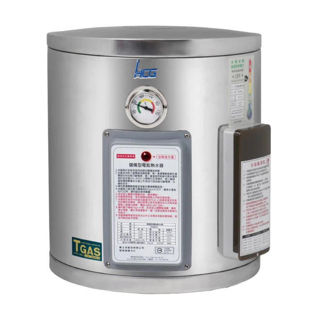 【HCG 和成】8加侖壁掛式電能熱水器-2級能效(EH8BA2-不含安裝) 歷史價格詳細信息
