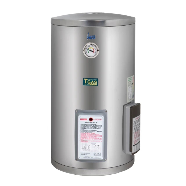 【HCG 和成】20公升數位恆溫熱水器-二級能效-GH2055(NG1/FE式)天然瓦斯 歷史價格詳細信息