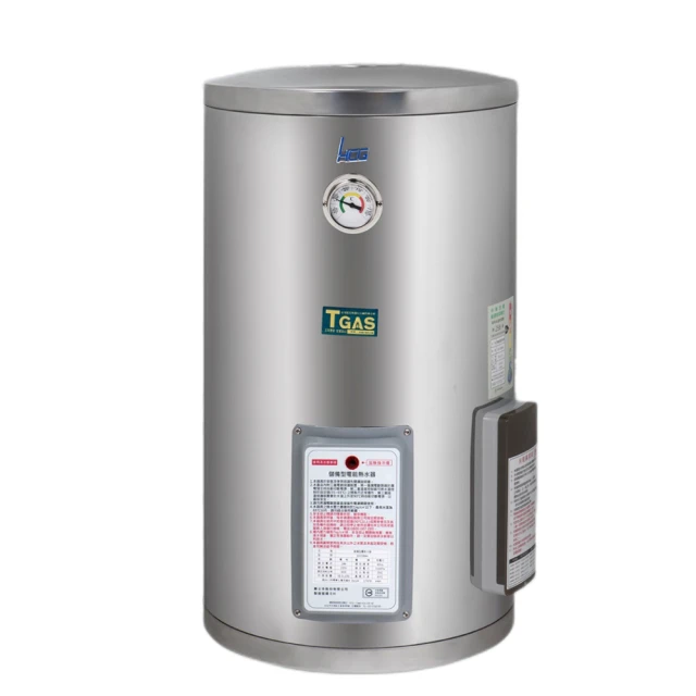 【HCG 和成】15加侖壁掛式電能熱水器-4級能效(EH15BA4-不含安裝) 歷史價格詳細信息