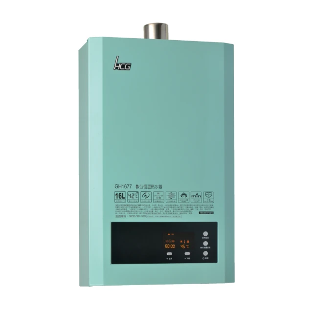 【和成HCG】數位恆溫16L強制排器熱水器GH1650 歷史價格詳細信息