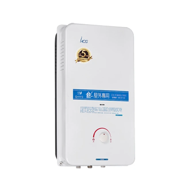 【和成HCG】屋外型11L熱水器GH-1113 歷史價格詳細信息
