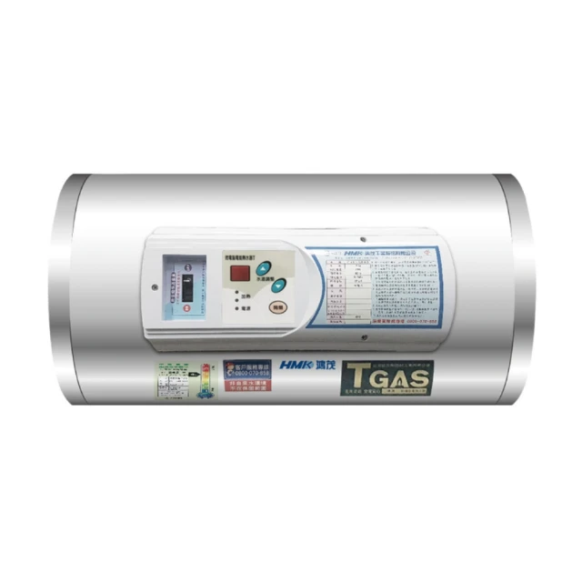 鴻茂【EH-1501TSQ-TB】15加侖調溫型附線控橫掛式儲熱式電熱水器 歷史價格詳細信息