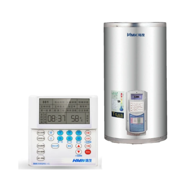 鴻茂【EH-0802UN】8加侖定時調溫型聯網直立式儲熱式電熱水器 歷史價格詳細信息