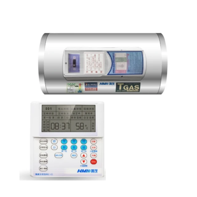 鴻茂【EH-1502UN】15加侖定時調溫型聯網直立式儲熱式電熱水器 歷史價格詳細信息