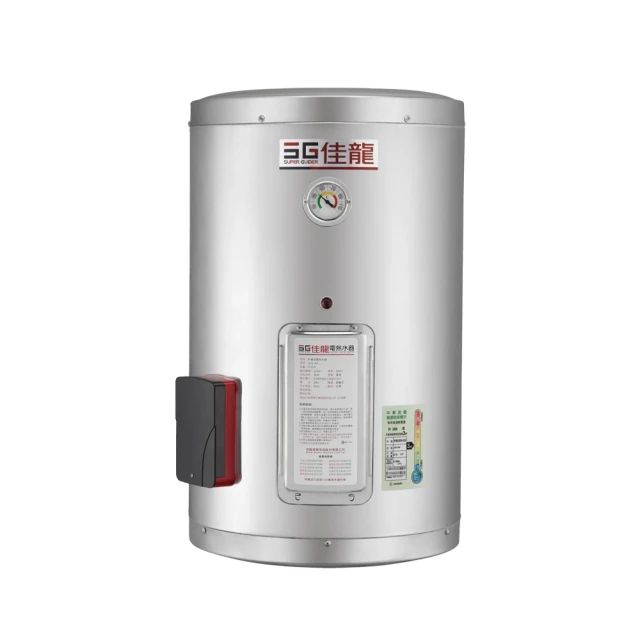 佳龍 8加侖儲備型電熱水器橫掛式熱水器(含標準安裝)【JS8-BW】 歷史價格詳細信息