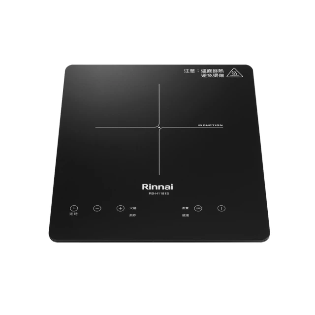 林內【RB-H1181S】IH智慧感應單口爐(微晶玻璃)(小尺寸) 歷史價格詳細信息
