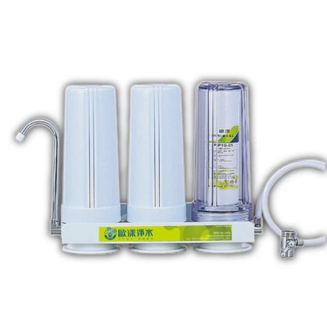 ALYA歐漾 CWF-A301C淨水器一年份濾心(內含PP/活性碳/碳棒) 台灣製造 礦物質 除氯 全新公司現貨 歷史價格詳細信息