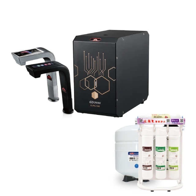 【GUNG DAI宮黛】GD-600櫥下觸控式雙溫熱飲機/飲水機GD600+Everpure BH2淨水系統 歷史價格詳細信息