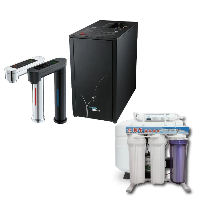 冰溫熱三溫立地型智慧數位RO飲水機HM-290 歷史價格詳細信息