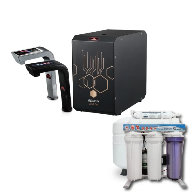 【GUNG DAI宮黛】GD-600櫥下觸控式雙溫熱飲機/飲水機GD600+Everpure BH2淨水系統 歷史價格詳細信息