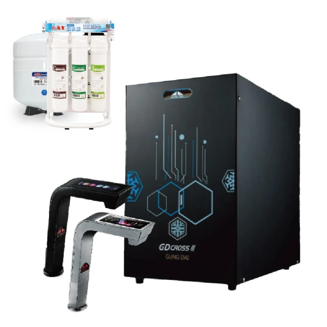 【GUNG DAI宮黛】GD-600櫥下觸控式雙溫熱飲機/飲水機GD600+Everpure BH2淨水系統 歷史價格詳細信息