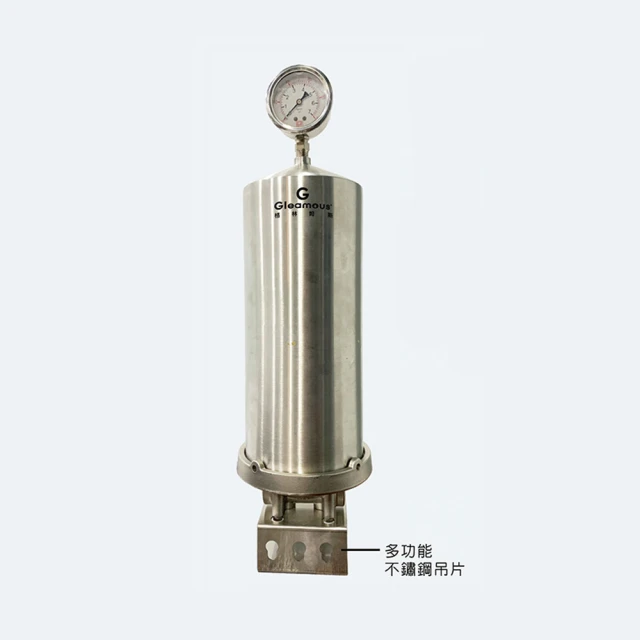 全戶式淨水【基礎方案】砂濾設備(Protector )+除氯設備(Slim Jumbo)+生飲設備(SLIM 2UF) 歷史價格詳細信息