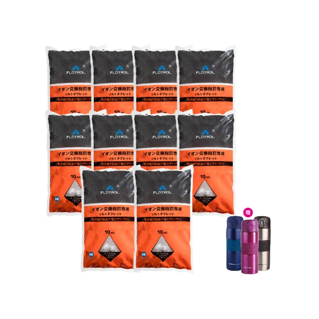 【FLOTROL富洛】軟水鹽錠/鹽碇-樹脂還原用鹽(10KG四包) 歷史價格詳細信息