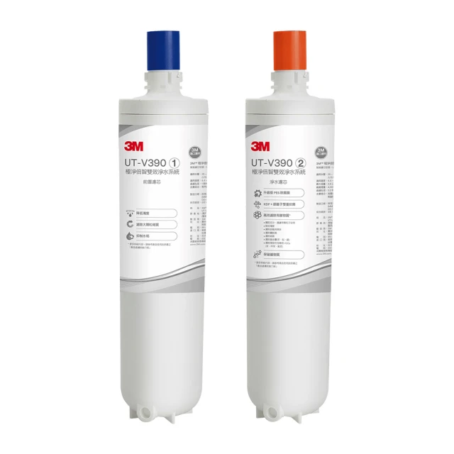 3M 極淨倍智雙效淨水系統替換濾芯 UT-V390-C1 歷史價格詳細信息