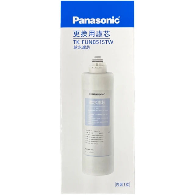 【Panasonic 國際牌】第二代觸控式冷熱飲水機 (NC-ANX2-SET) 歷史價格詳細信息