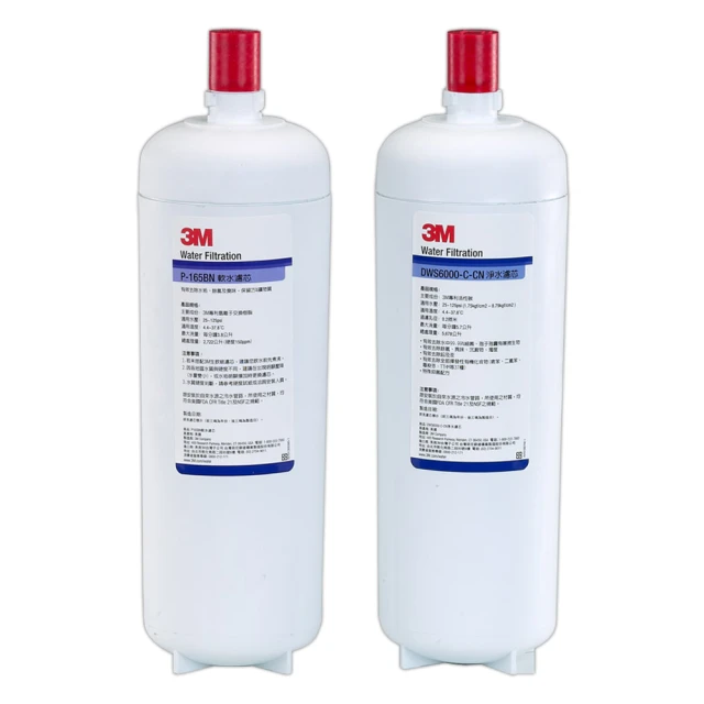 3M DWS1000 濾芯 (含稅) DW80 DW90 DW80/90 (同 S005 ) ※下標前請參考賣家關於我 歷史價格詳細信息