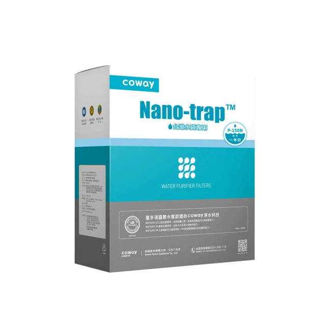 【Coway】奈米高效專用濾芯組一年份(適用P-150N淨水器) 歷史價格詳細信息